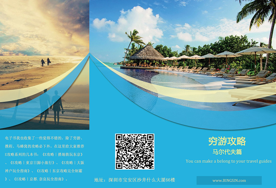 BINGSIN第一類醫(yī)療器械生產(chǎn) 專業(yè)與創(chuàng)新，守護(hù)健康新體驗(yàn)